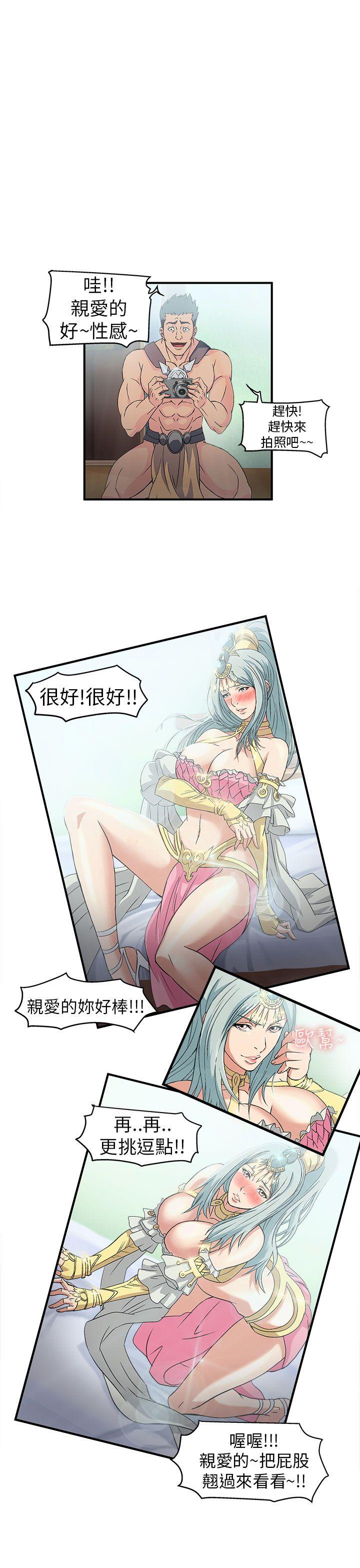制服的诱惑(女装设计师) 警察篇(1) 第19页