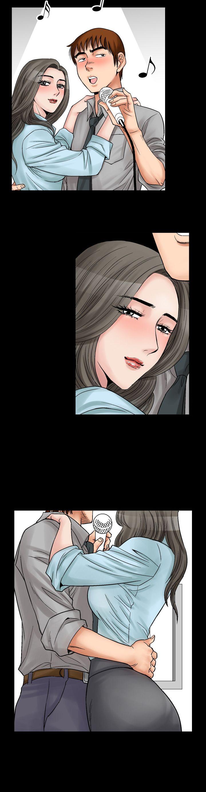 他的女人 第5話 第20页