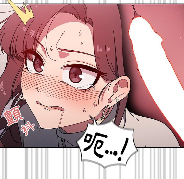 調教開關 第 6 話 第85页