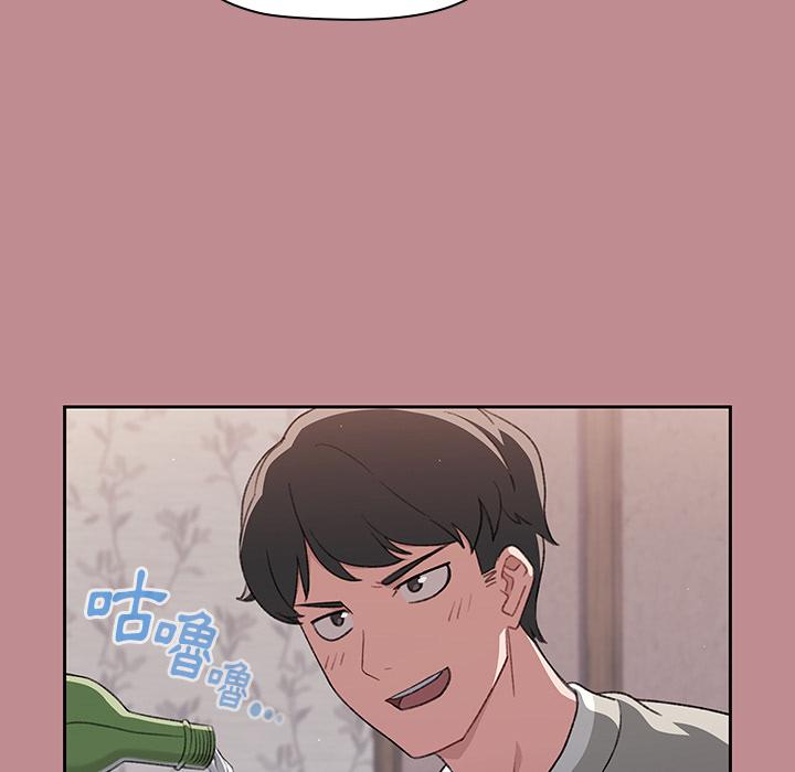 調教開關 第 1 話 第37页