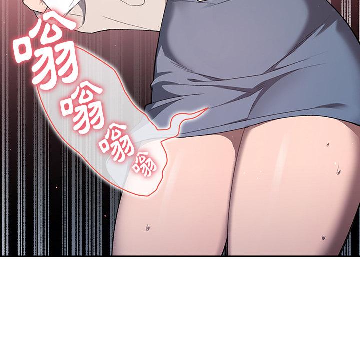 調教開關 第 1 話 第172页