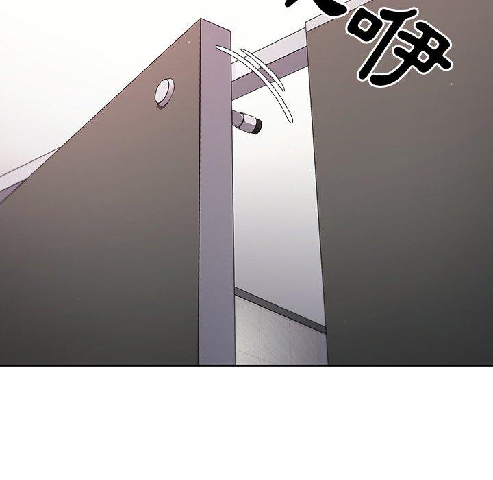 調教開關 第 4 話 第146页