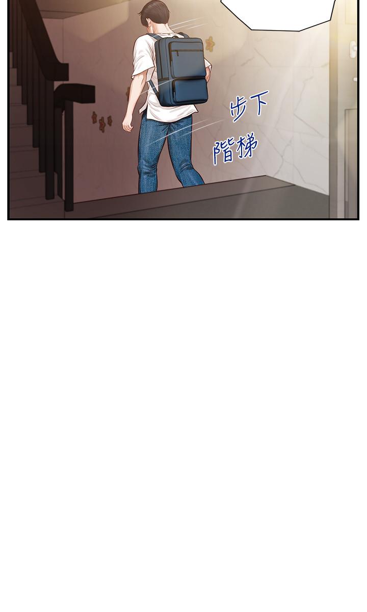 純情的崩壞 第1話-純情的世界開始崩壞 第24页