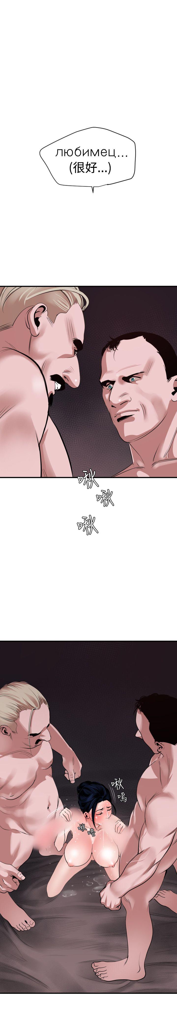 欲求王(Super Dick) 第32話 第1页