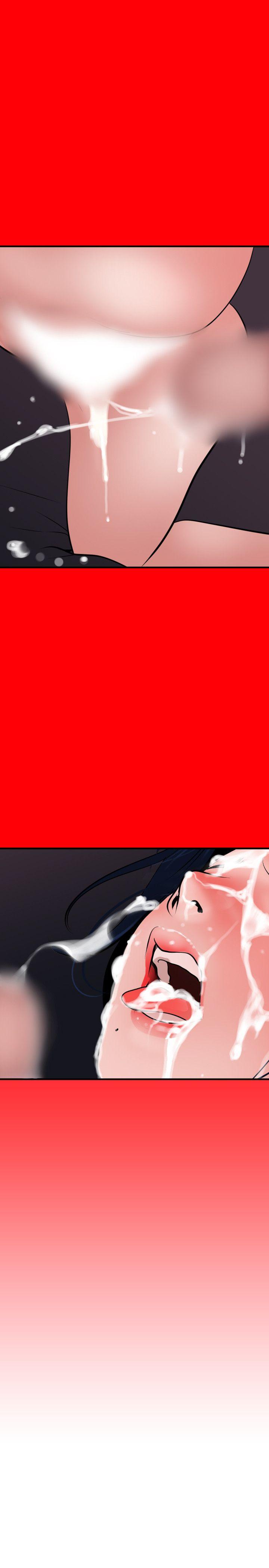 欲求王(Super Dick) 第33話 第22页