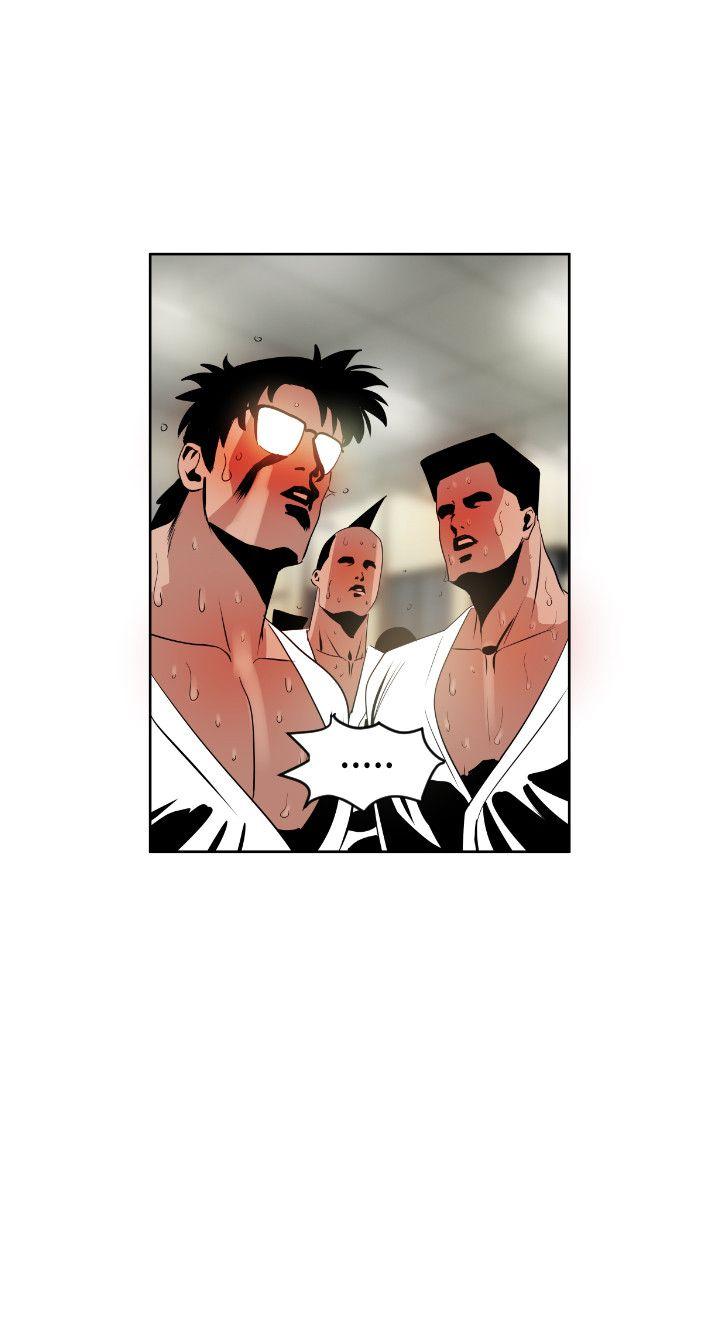欲求王(Super Dick) 第7話 第13页