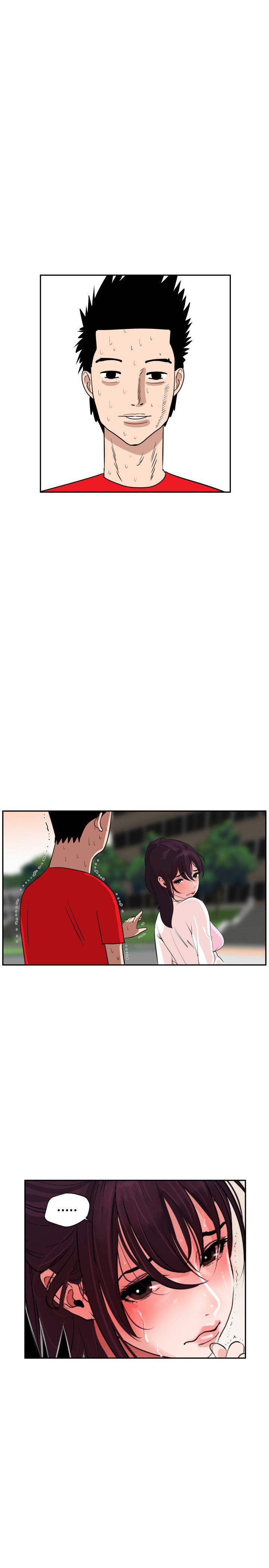 欲求王(Super Dick) 第8話 第4页