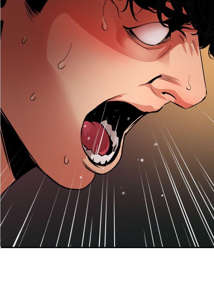 欲求王(Super Dick) 第85話 第16页