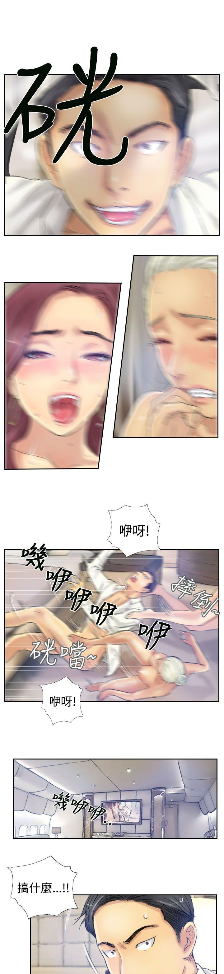 小偷 第2話 第18页