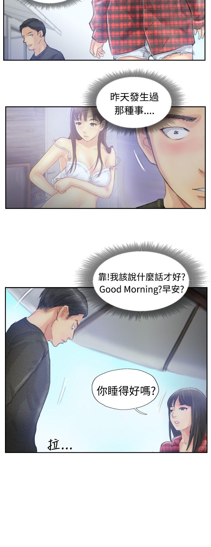 小偷 第9話 第25页