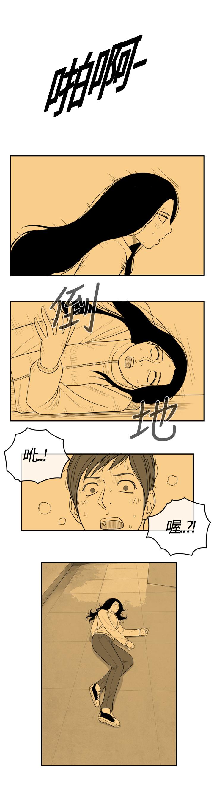 密林 第1章 第10页