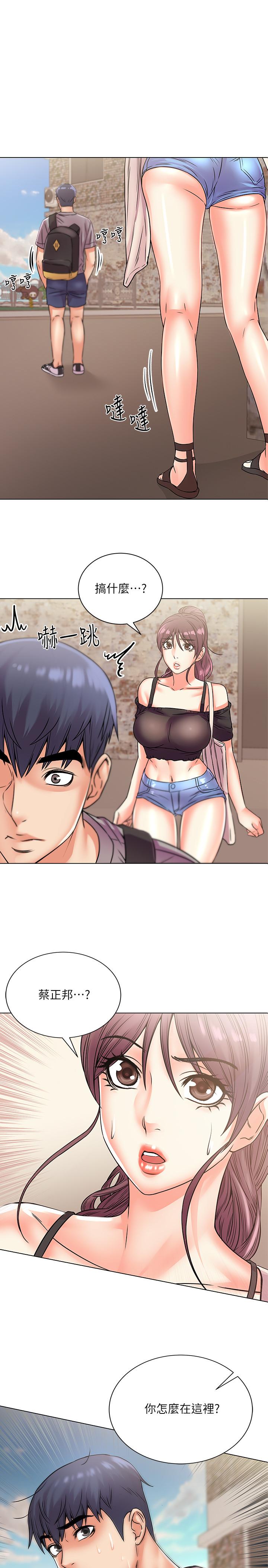 超市的漂亮姐姐 第19話-偷偷用身體進攻的朵宜 第1页