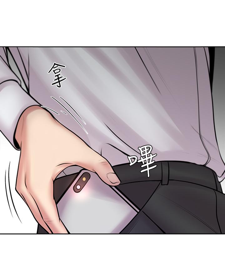 超市的漂亮姐姐 第1話-超市裡的金字招牌 第27页