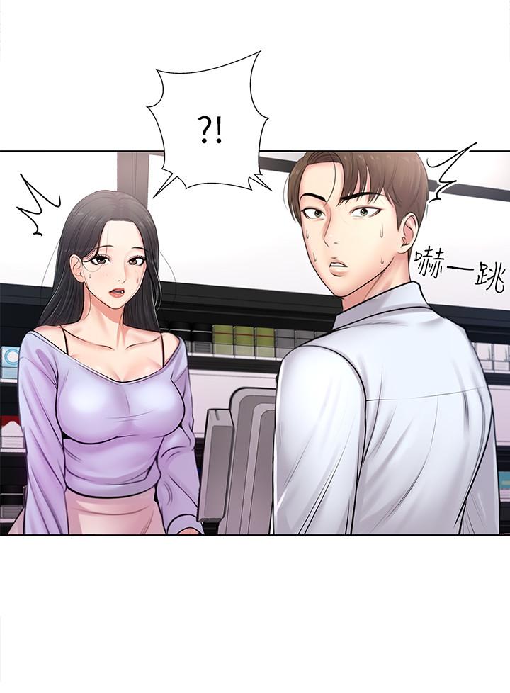 超市的漂亮姐姐 第1話-超市裡的金字招牌 第29页