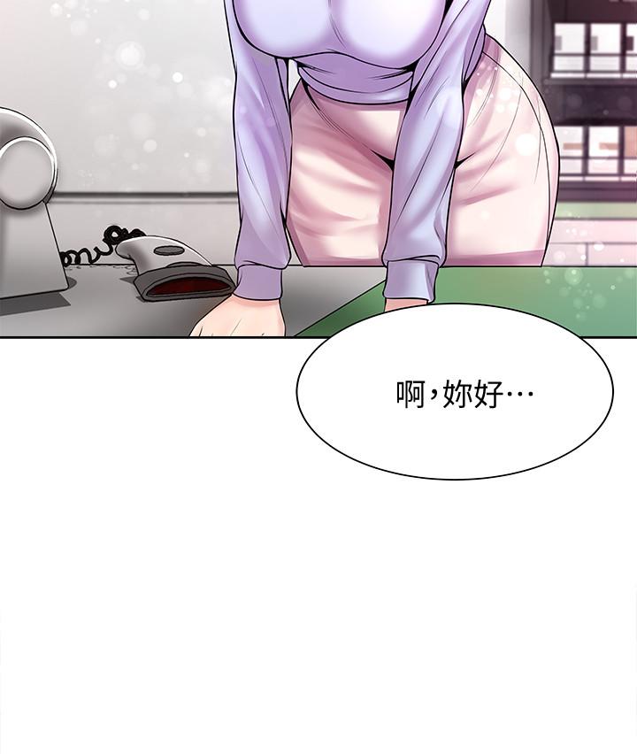 超市的漂亮姐姐 第1話-超市裡的金字招牌 第15页