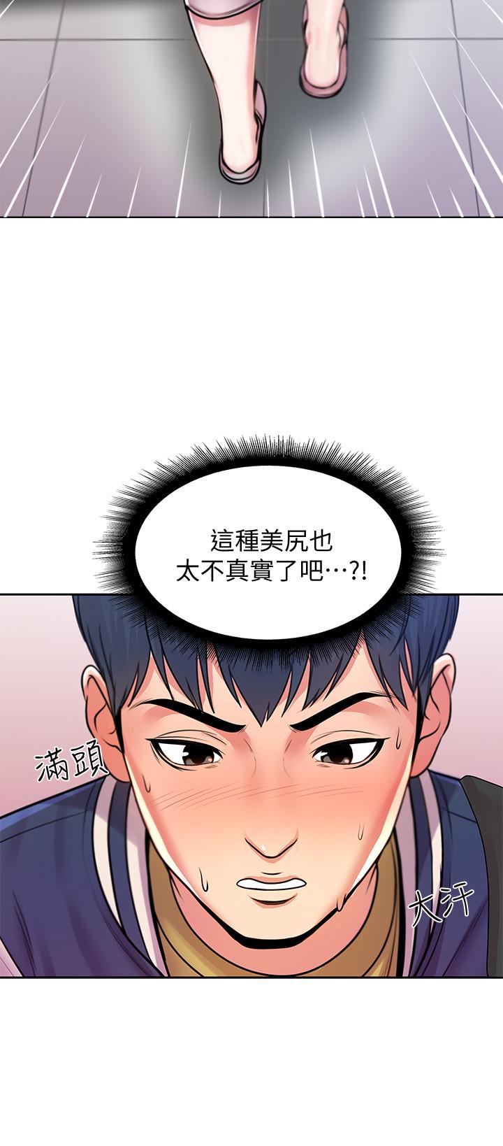超市的漂亮姐姐 第1話-超市裡的金字招牌 第21页