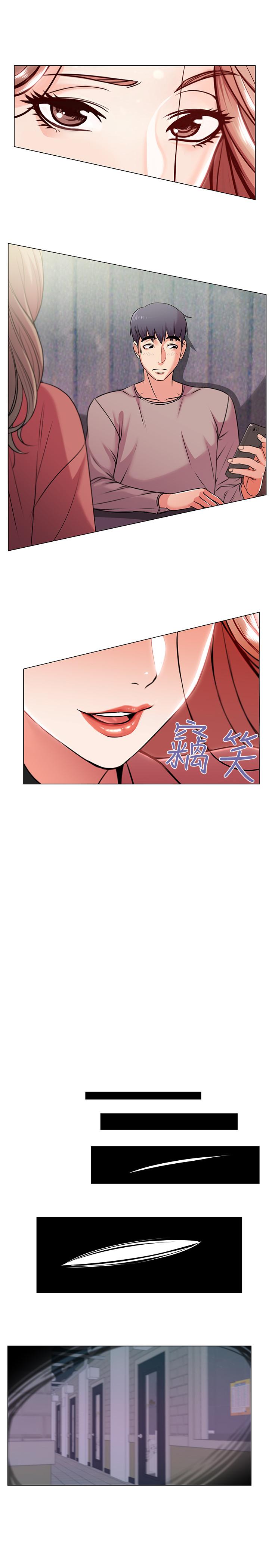 超市的漂亮姐姐 第10話-想嚐嚐看學姐的胸部 第11页