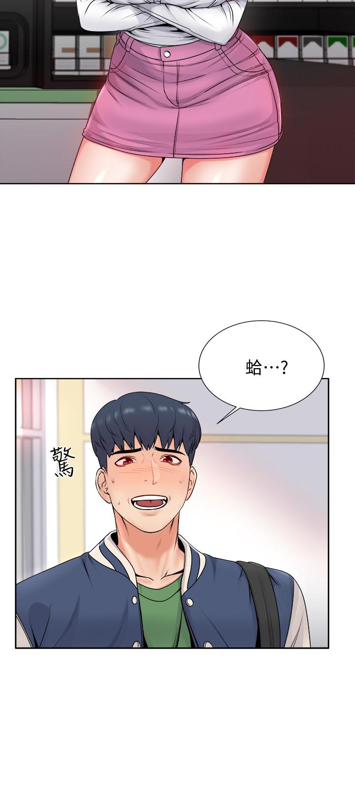 超市的漂亮姐姐 第2話-血氣方剛的新生們 第30页
