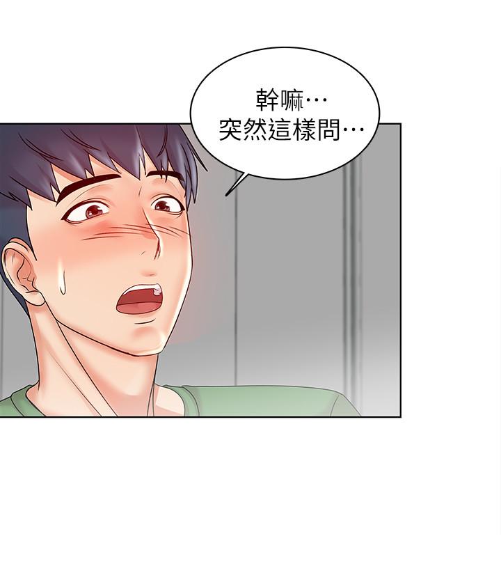 超市的漂亮姐姐 第3話- 你可以摸我哦 第19页