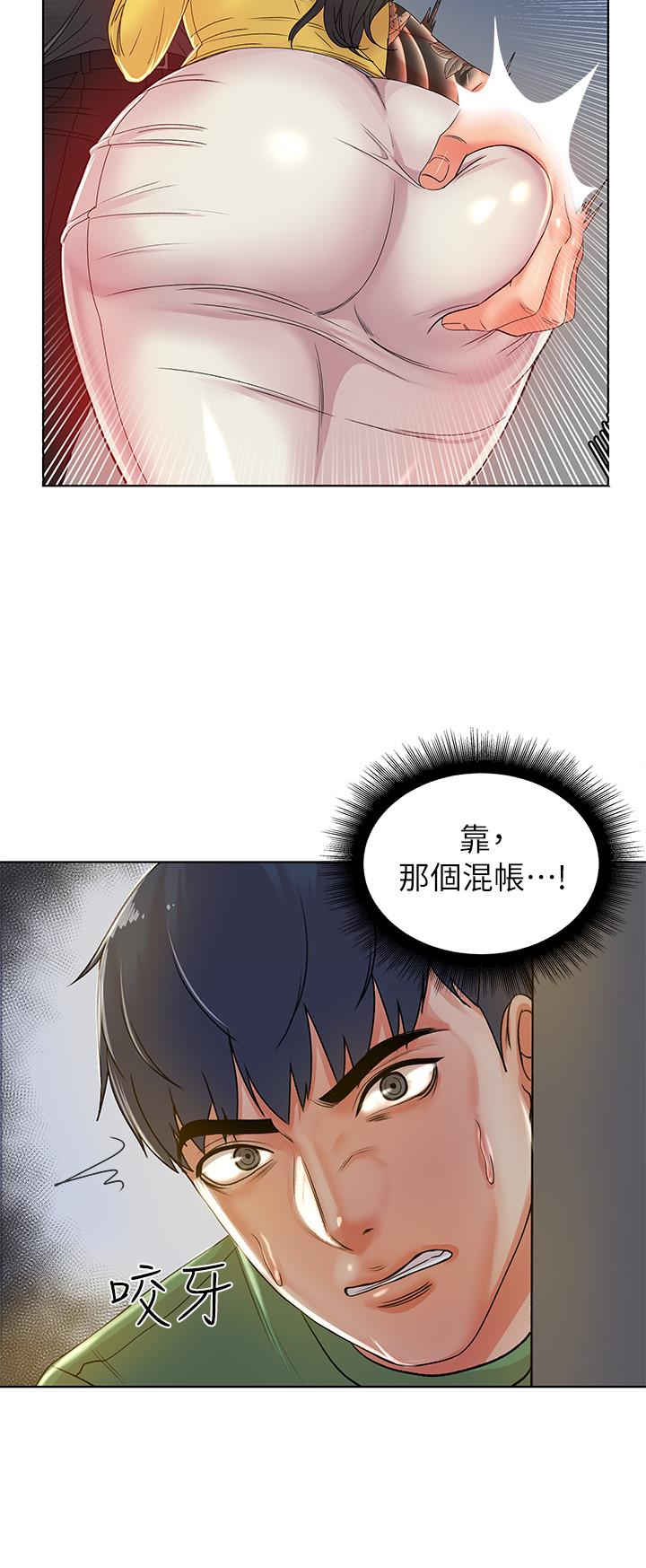 超市的漂亮姐姐 第3話- 你可以摸我哦 第28页