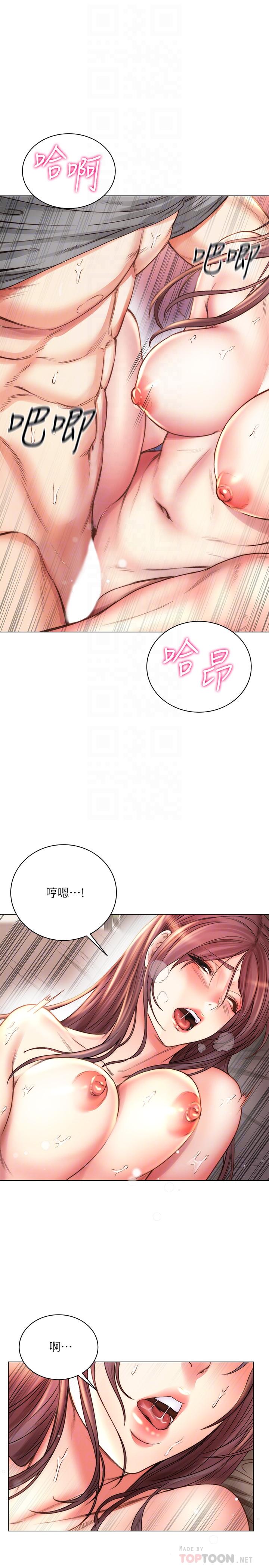 超市的漂亮姐姐 第57話-正邦滿滿的射進我體內 第14页
