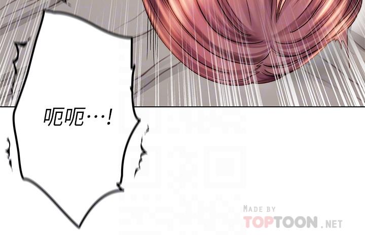 超市的漂亮姐姐 第57話-正邦滿滿的射進我體內 第18页
