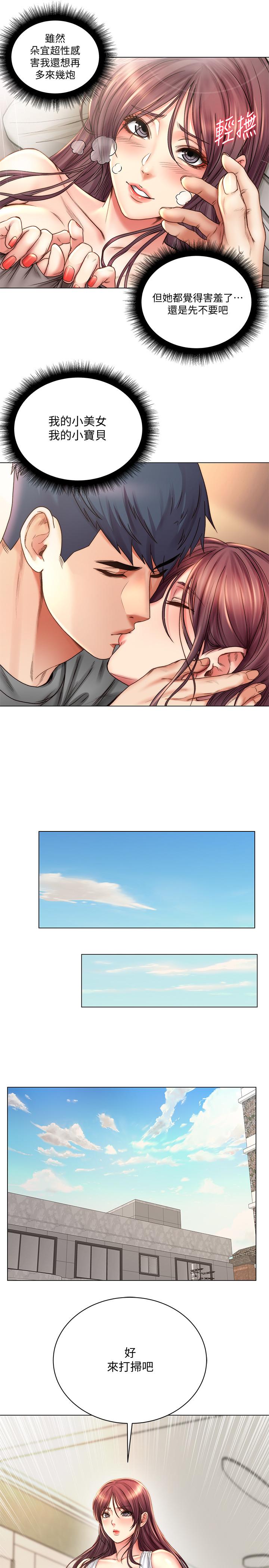 超市的漂亮姐姐 第57話-正邦滿滿的射進我體內 第27页