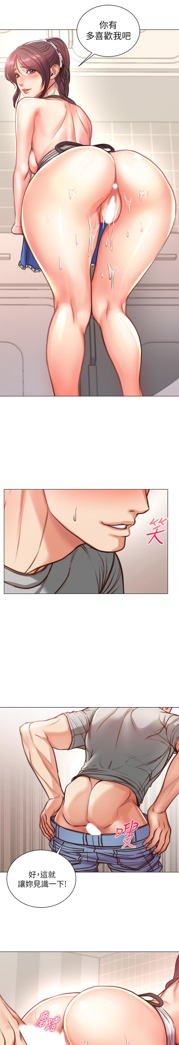 超市的漂亮姐姐 第64話-讓我看看你有多喜歡我 第9页
