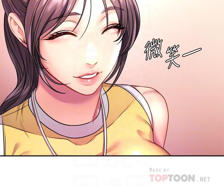 超市的漂亮姐姐 第75話-負責炒熱校慶氣氛的女僕 第4页