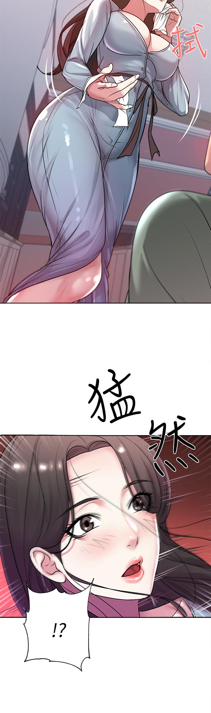 超市的漂亮姐姐 第8話-去要求恩惠姐跟我上床吧 第7页