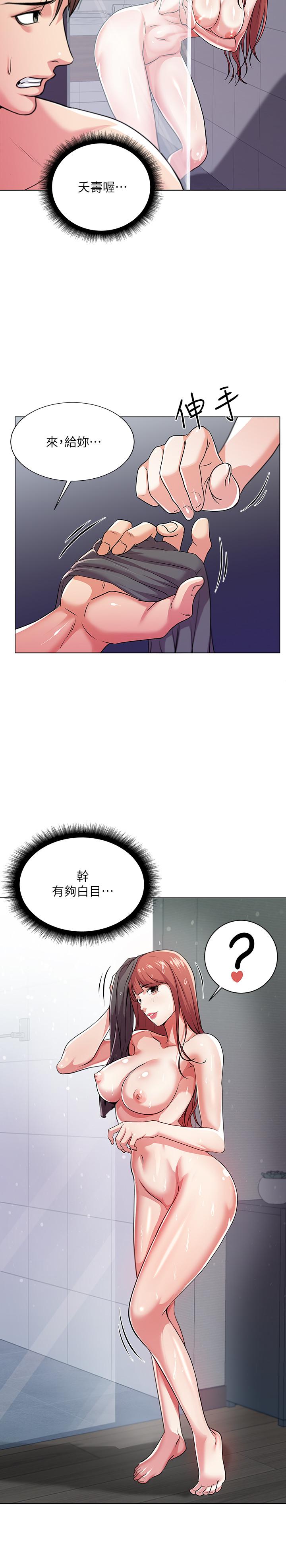 超市的漂亮姐姐 第9話-用全身較勁的女人們 第7页
