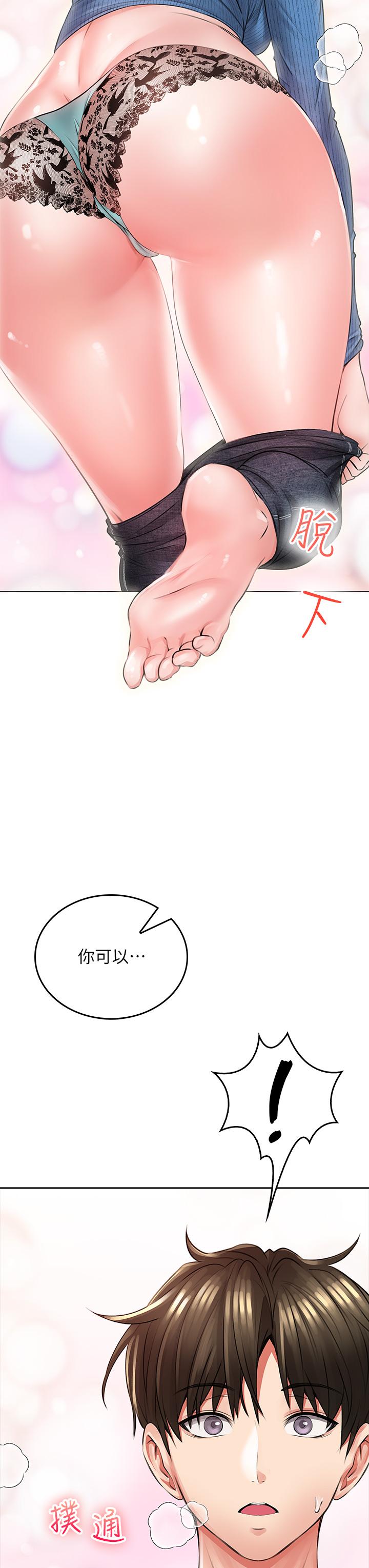 小心你後面♡ 第7話-上門求愛的小母貓 第45页