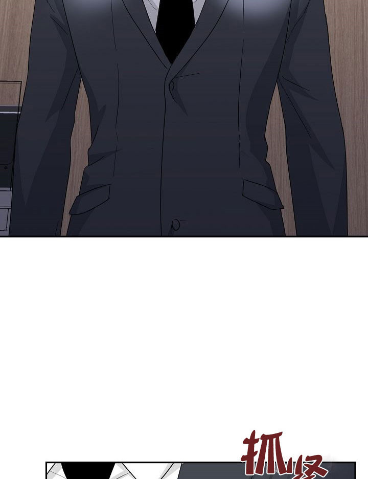 总裁秘书不好当/安全伙伴 第67话 第3页
