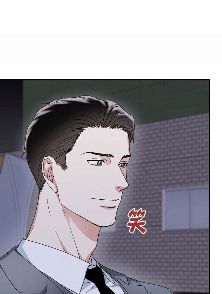 总裁秘书不好当/安全伙伴 第71话 第15页