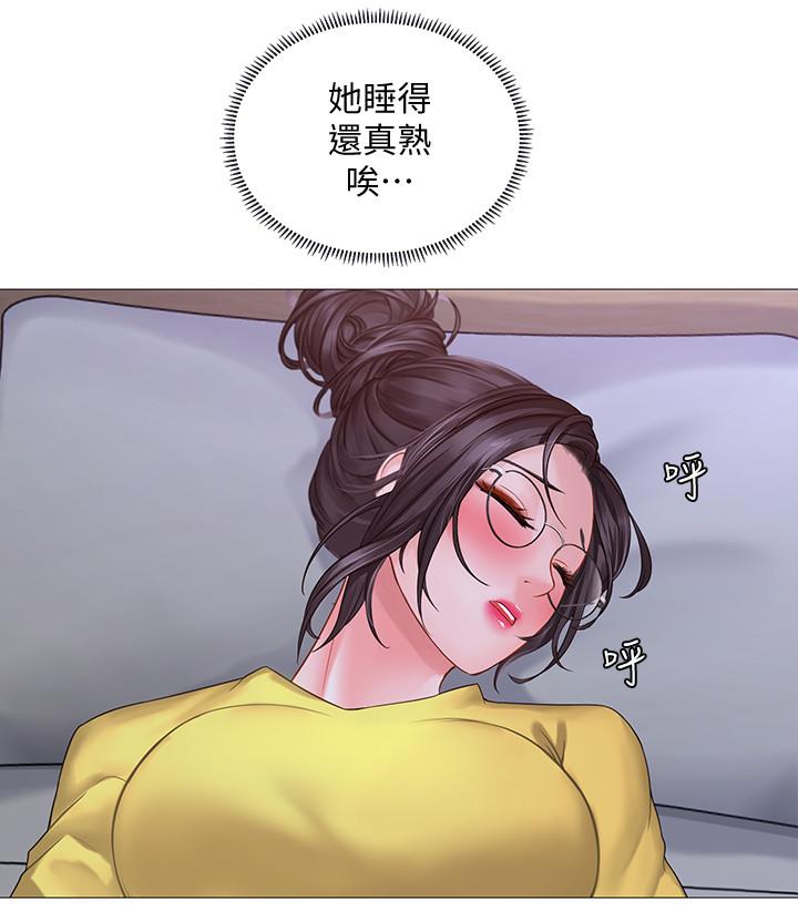 享樂補習街 第21話-喝醉後變主動的她 第31页