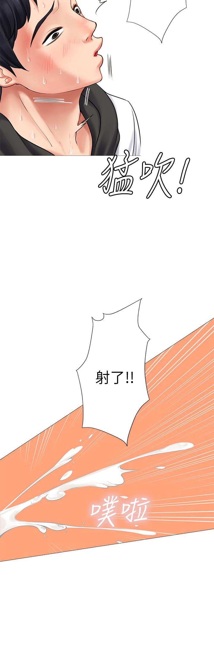 享樂補習街 第3話-美女老師的特別授課 第28页