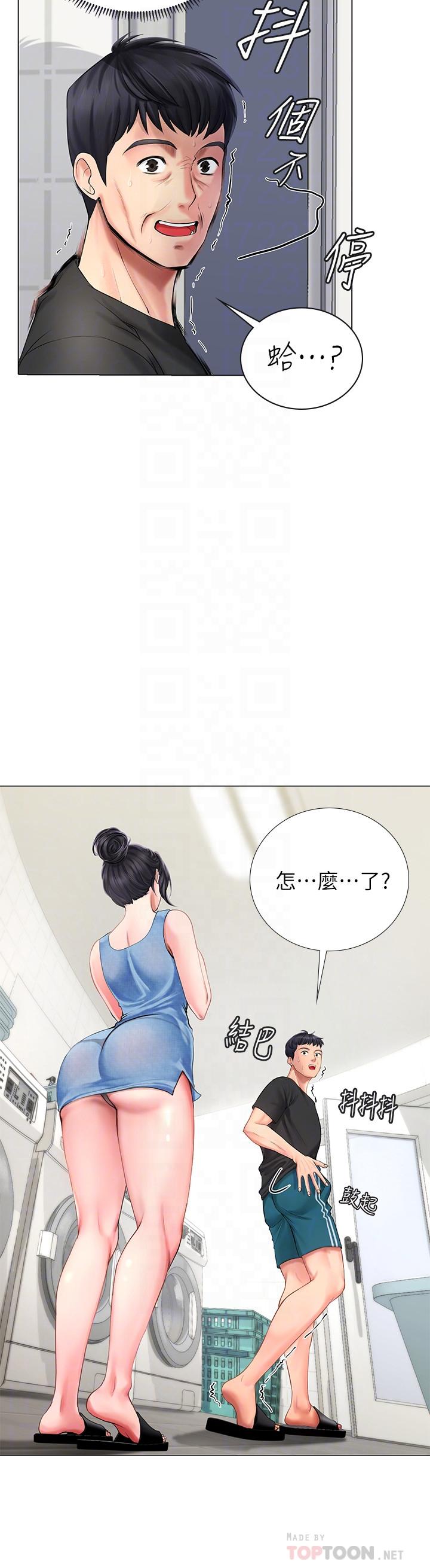 享樂補習街 第3話-美女老師的特別授課 第8页