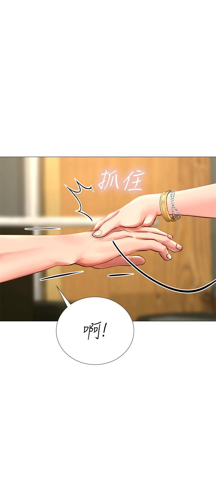 享樂補習街 第4話-迷人誘惑的學妹 第40页
