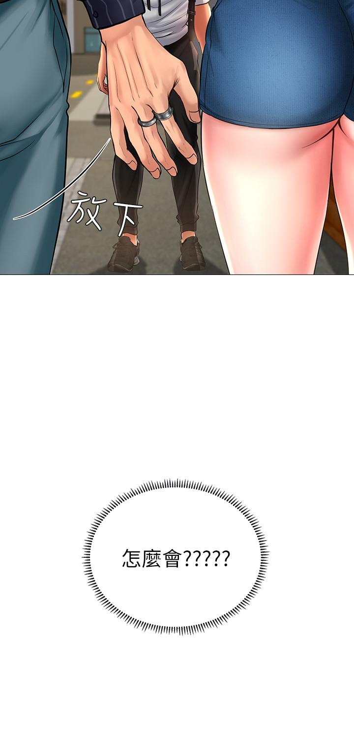 享樂補習街 第4話-迷人誘惑的學妹 第2页