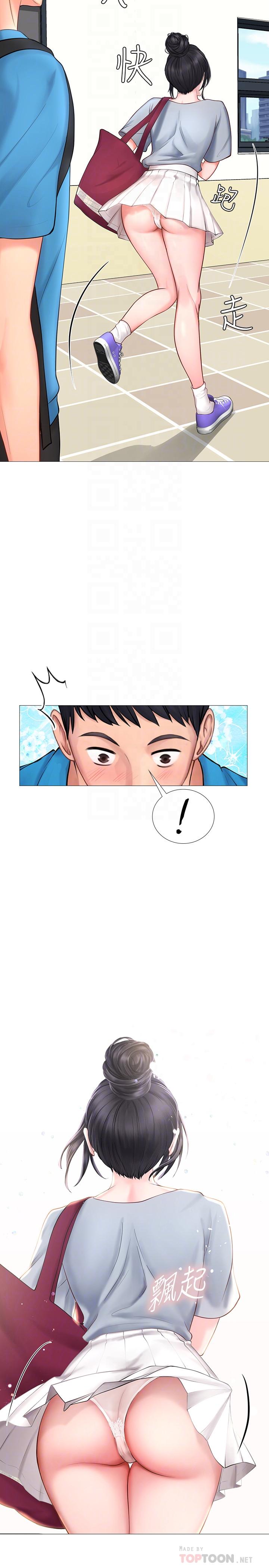享樂補習街 第7話-目睹香艷刺激的場景 第10页