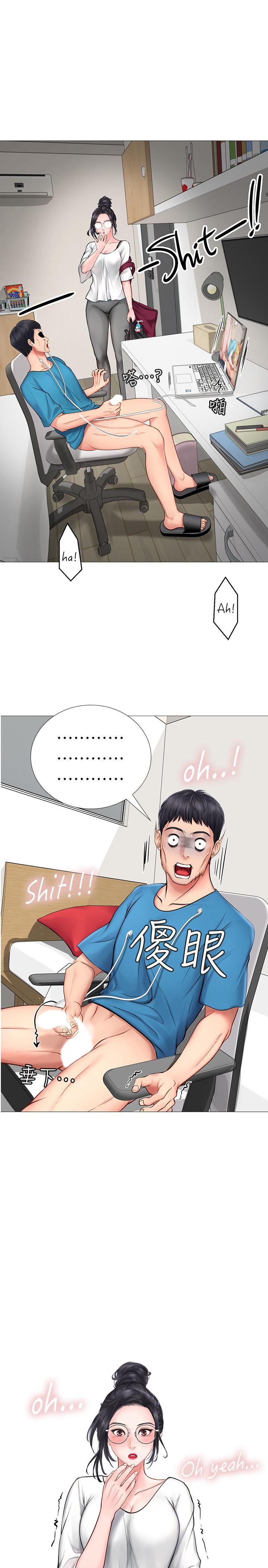 享樂補習街 第7話-目睹香艷刺激的場景 第43页