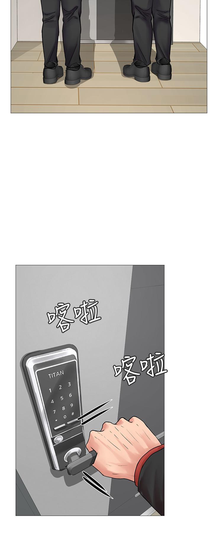 享樂補習街 第8話-千鈞一發 第9页