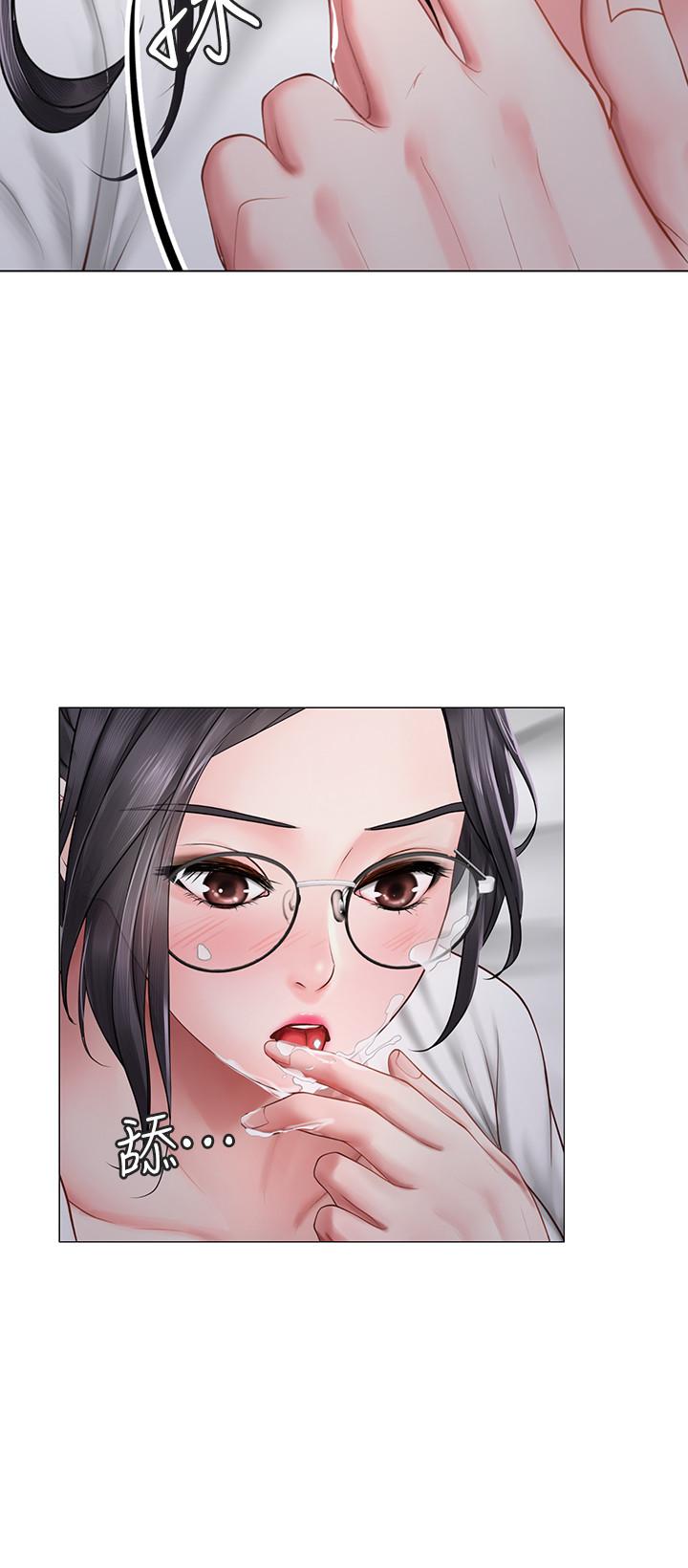 享樂補習街 第9話-軟綿綿的酥胸 第15页