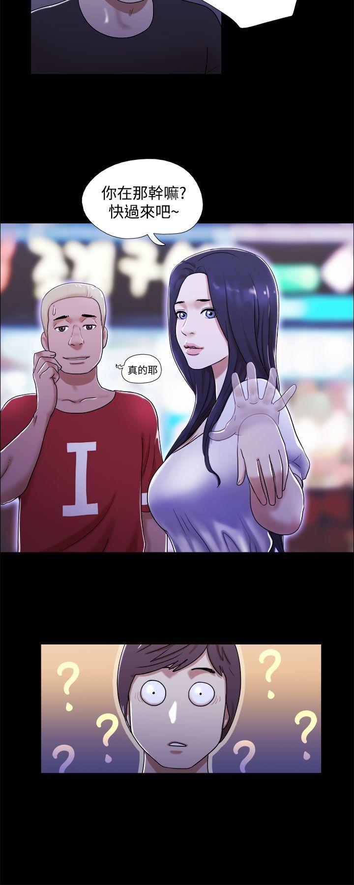 She：我的魅惑女友 第1話 第18页
