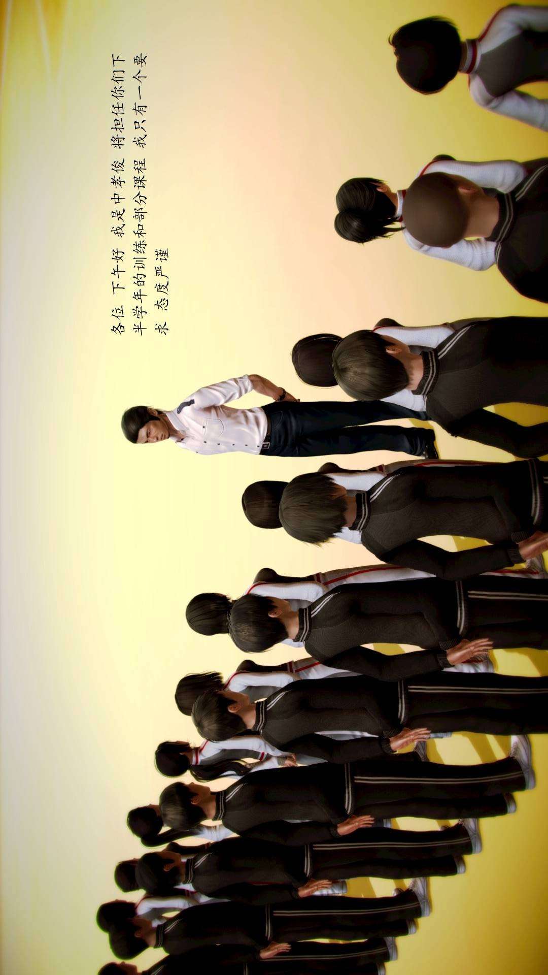 兽欲的末途外传-初心（3D） 第1章【第1话】 第8页