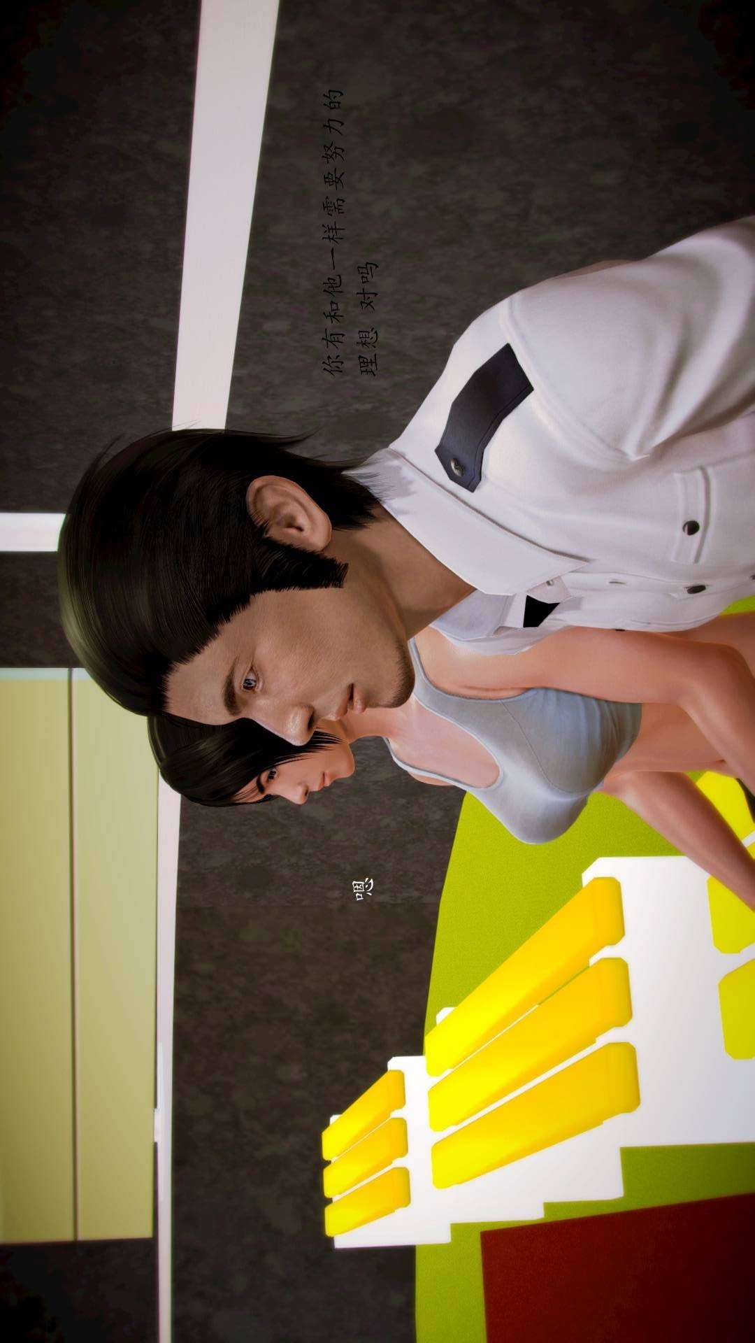 兽欲的末途外传-初心（3D） 第1章【第2话】 第32页