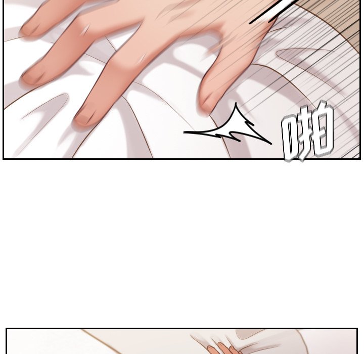 奇奇怪怪的女友 第8章 第29页