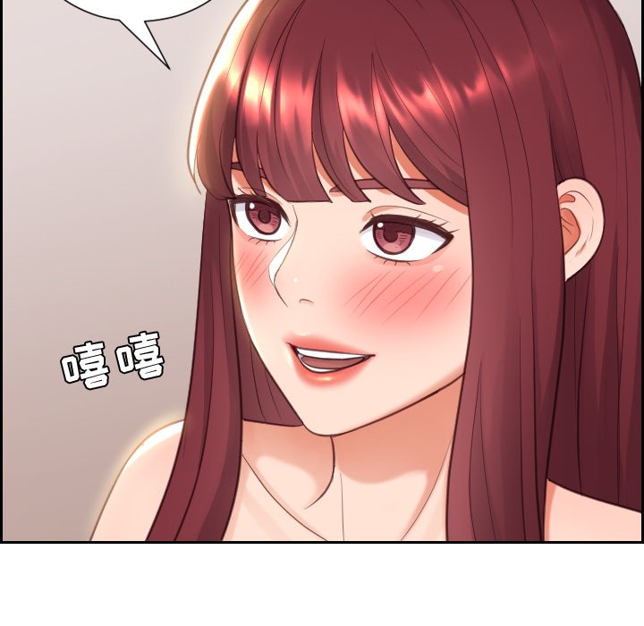 奇奇怪怪的女友 第8章 第135页