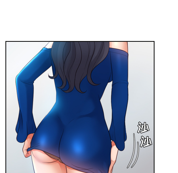 奇奇怪怪的女友 第2章 第111页