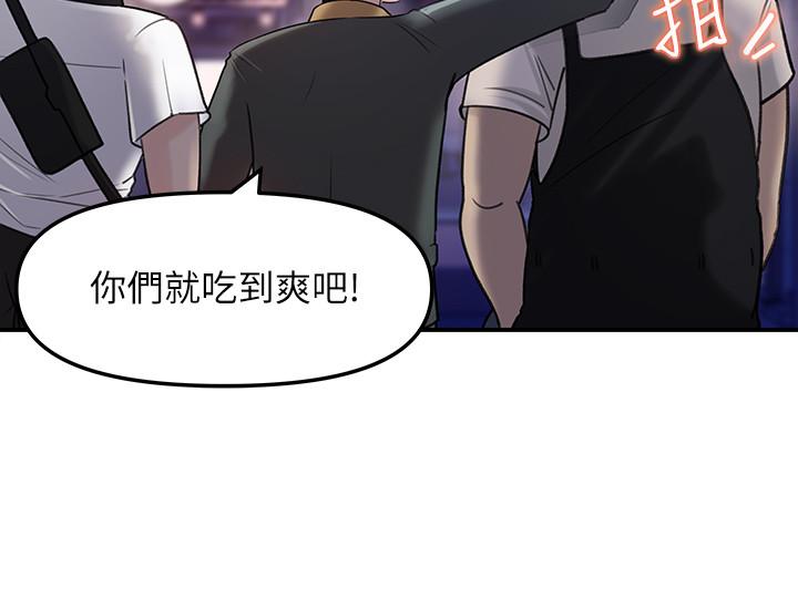 女神收藏清單 第6話-用身體展現野心的新人 第40页